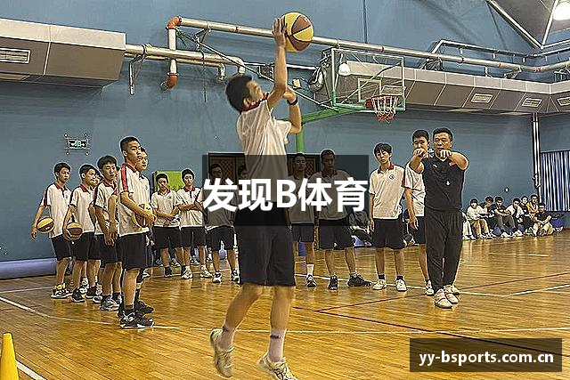 发现B体育